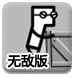 IPO雷达 | 靠“克隆地球”吸金8亿！五一视界闯港交所：4年累亏5亿，2024年研发接近腰斩