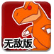 娃哈哈一宗落，两娃生？