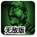 *ST元成涉嫌财务造假拟被重罚 可能被实施重大违法强制退市