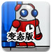 巅峰国际正式版